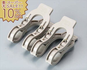 yyVX[p[SALE 10%OFFzƎ~  h~ Yh~ Xgbp[ Nbv O[ GR 2g ϐ