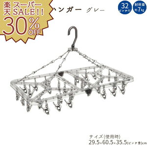 yyVX[p[SALE 30%OFFzp^nK[ nK[ I[G XgO pnK[ 32s` v ϋv O[ pi h[pi