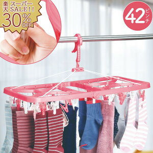 yyVX[p[SALE 30%OFFzBonitaC[pnK[42s`ivpjRpNg[ nK[ s`nK[ vŗ݂ɂ  OΉ