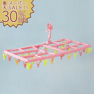 yyVX[p[SALE 30%OFFzDIANAC[pnK[