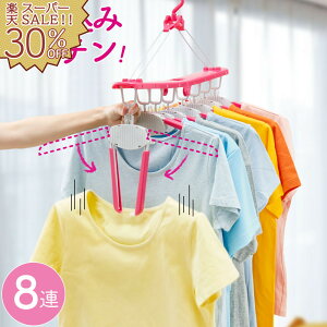 yyVX[p[SALE 30%OFFz^b`8AXChnK[ nK[   nK[ 荞݊ȒP ^h~ TVc  ߗ ݂ɂ