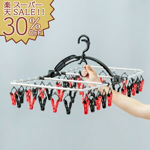 yyVX[p[SALE 30%OFFzs`nK[ s` nK[ 邾  󕨊 CɎ荞߂ nK[ 荞݂₷A~pnK[ 40s`