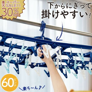 yyVX[p[SALE 30%OFFzKOfC[pnK[60Pu[