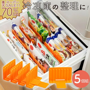 yyVX[p[SALE 70%OFFzⓀɃX^h5g ⓀɎ[ ①ɐ d  ₷ oȒP Ď[ 5g XCh X^h XbL[