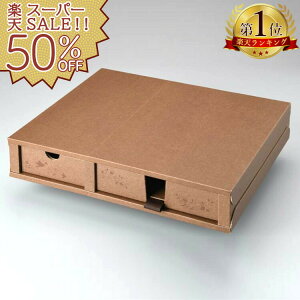 yyVX[p[SALE 50%OFFzdb v^[ [ {bNX P[X o    ^[P[X  A4 Rs[p   ~j`FXg FAX 1i i{[ {