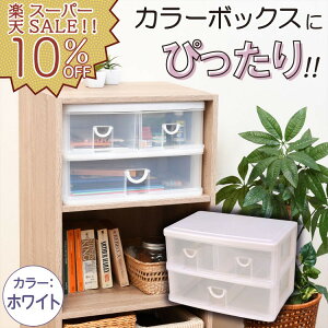 yyVX[p[SALE 10%OFFz[{bNX J[{bNX Ci[{bNX ߑP[X ^[P[X  [ o {bNX vX`bN ~j`FXg TR[vX`bN Gs