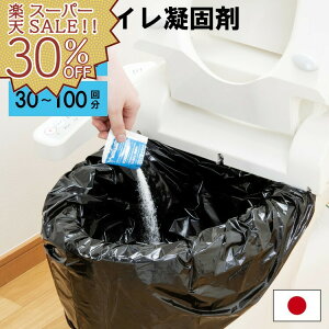 yyVX[p[SALE 30%OFFzh gC nk ЊQ  ЊQp p ЊQ 펞 nk Ìō  Ȃ sv hЃObY hЗpi nk΍ { 30 50 100