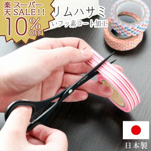 yyVX[p[SALE 10%OFFznT~ ͂ [  { tbfR[g  y ؂͂ pi G | pi H Ntg ѐn ubN 14cm [OYX [