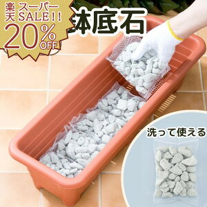 yyVX[p[SALE 20%OFFz y y lbg | K[fjO h~ {