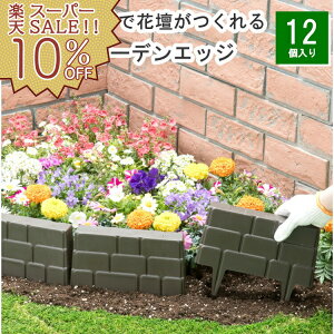 yyVX[p[SALE 10%OFFz| Ԓd K[fjO Ȉ ȒP K |pi K[fGbW 12g uE