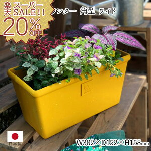 yyVX[p[SALE 20%OFFzv^[ Aؔ A |  `  K[fjO { y }X^[h F 킢 Vv O[   x_ O p^ GRv^