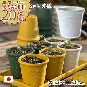 yyVX[p[SALE 20%OFFzv^[ Aؔ A |    K[fjO { y zCg F 킢 Vv O[   x_ O GRv^[ 