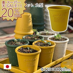 yyVX[p[SALE 20%OFFzv^[ Aؔ A |    K[fjO { y }X^[h F 킢 Vv O[   x_ O GRv^[ 