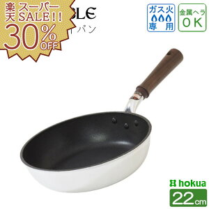 yyVX[p[SALE 30%OFFztCp kA~ 22cm et łtȂ y y KXΐp Ȃ ڋʏĂ LXg[u Lb` Lb`pi   lC 