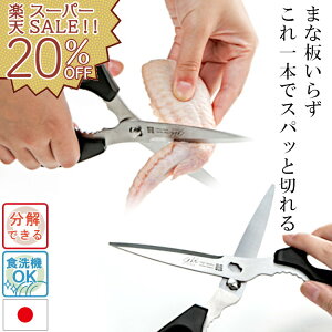 yyVX[p[SALE 20%OFFzLb`oT~  { XeX Lb` nT~ ͂ H@ 􂦂 KтȂ ؂ Jj I  Lb`pi  Lv AEghA mg