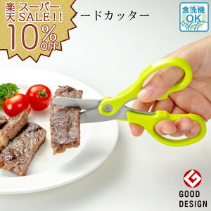 yyVX[p[SALE 10%OFFzLb`oT~  t[hJb^[  H nT~ ͂ k[hJb^[ P[Xt  ǂ H XeX Lb`  xr[ OH O[x