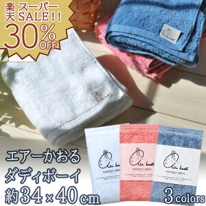 yyVX[p[SALE 30%OFFzGA[ EHbV^I nh^I ~j^I _fB{[C z  Q 炩 ӂӂ X[p[[  Mtg DADDY-BOY { 32×40cm