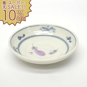 yyVX[p[SALE 10%OFFzM M M  { ݖM H aH   Z  iX 9.6cm 3  킢  [OYX