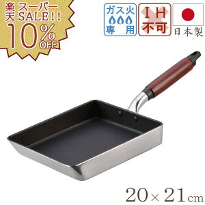 yyVX[p[SALE 10%OFFzĂ tCp ʎq p LXg X^C Cg 20×21cm y܂tz tCp Lb`pi  Lb`G [OYX