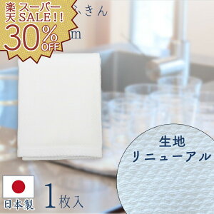 yyVX[p[SALE 30%OFFz_CDtL 1 Lb`NX hr[D ӂ D V[g 42cm×33cm 100 { Y z Poɂ Lb`^I H@ @ Lb