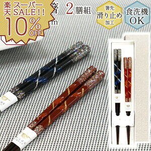 yyVX[p[SALE 10%OFFz H@Ή 21cm 23cm 2Vg Ƃڋ kl { Lb`pi Lb`c[