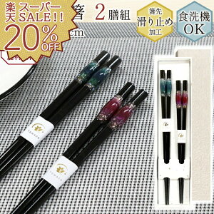 yyVX[p[SALE 20%OFFz H@Ή 21cm 23cm 2Vg Ƃڋ ߕ { Lb`pi Lb`c[