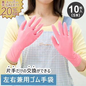 yyVX[p[SALE 20%OFFzS Ep 10i5oZbgjrh~ ~ߕt VRS ebNX Ȃ H Lb` Ɨp | d K[fjO sN [