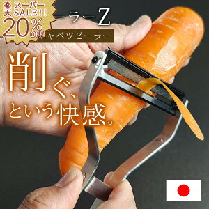 yyVX[p[SALE 20%OFFzacX vs[[Z s[[ ނ ؂ Lxcs[[ I[XeX H튣@Ή H򊣑@Ή ɃtBbg WXgTCY  L