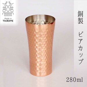 �r�A�J�b�vS 280ml �^���u���[ ���{�� ������ �O���X �J�b�v �r�[���O���X �r�A�O���X �A�C�X�R�[�q�[ ������� ���� �L�b�`���p�i ������� �L�b�`���G�� | ��[��O�Y���X �җ�j�� �����j��