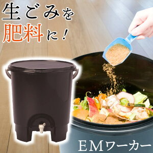 ぼかし 堆肥の人気商品 通販 価格比較 価格 Com