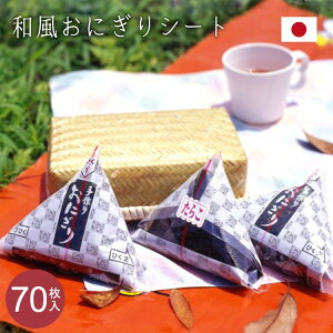 _^ ɂV[g ɂtB Rrjɂ ֗ObY ނуV[g {  70 ٓ⃉`ɍœK afUC Lb`pi ɂ 