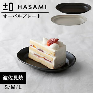 ±0 HASAMI g I[ov[g { W HΉ  ͂ Ă M I[o ȉ~ v[g  _ Vv mg[  JtF H Lb`pi V 