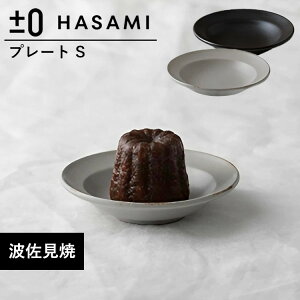 ±0 HASAMI g M v[gS 12cm { W HΉ  ͂ Ă ێM  _ Vv mg[  JtF H Lb`pi V l炵  l