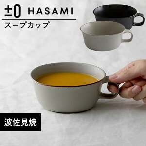 ±0 HASAMI g X[vJbv 250cc { W HΉ  ͂ Ă  _ Vv mg[  JtF H Lb`pi V l炵  lC v