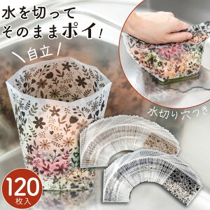 炭[؃S~܃~j120Bmg[ ؂ Lb`R[i[ OpR[i[ ^ ł  ، ̂܂܎̂Ă  S~