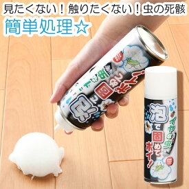 楽天市場 固めて ポイの通販