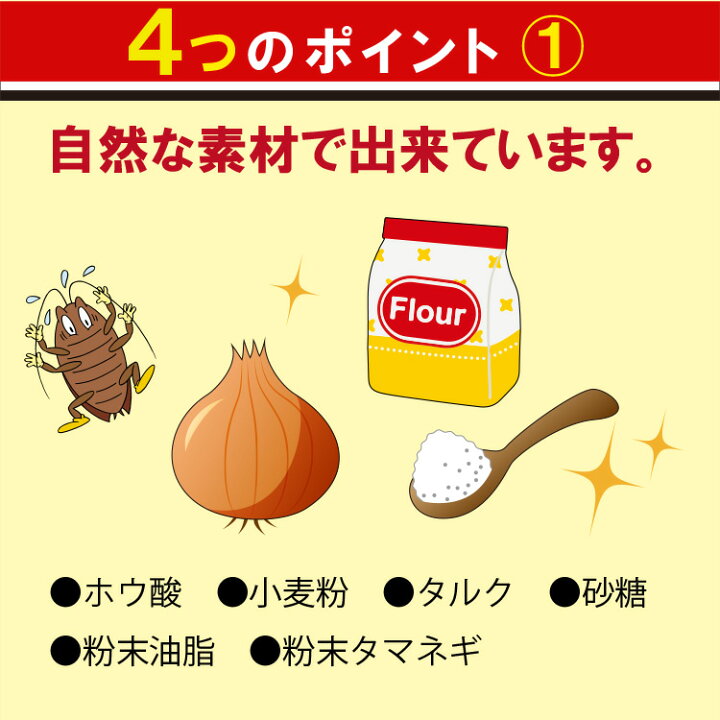 ゴキブリキャップ 15個入り ゴキブリだんご 天然成分 ホウ酸だんご 送料無料 タニサケ Gokiburi Cap Asストア 通販 姫路流通センター 送料無料 まとめ買い 10個セット タニサケ ゴキブリキャップ 収容ケース入 15個入 Eb Bsgco Com Sg