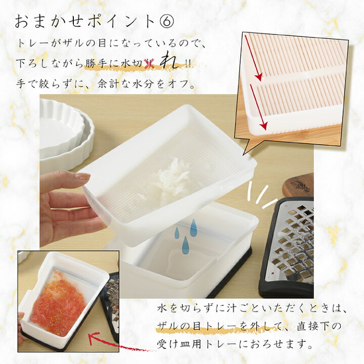 楽天市場】\今ならオマケ付き/ 和田商店 プロおろしV 大根おろし金 おろし器 日本製 プロがうなったふわっとおろせる 大根おろし器 水切り付き 底面に滑り止めゴムあり キッチン用品 調理器具 キッチン雑貨 送料無料 : 川端滝三郎商店 楽天市場】\今ならオマケ付き/ 和田商店 プロおろしV 大根おろし金 おろし器 日本製 プロがうなったふわっとおろせる 大根おろし器 水切り付き 底面に滑り止めゴムあり キッチン用品 調理器具 キッチン雑貨 送料無料 : 川端滝三郎商店