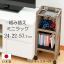 ラック コンパクト 2段 コンパクトラック ミニ ブラウン 収納ワゴン キャスター付き 組み立て簡単 リビング収納 キッチン収納 テレビ横収納 リモコン収納 ゲームソフト収納 DVD収納 コントローラー収納 ベッドサイド