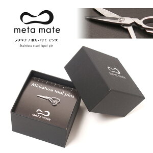 meta mate (���^�}�e) �ق��o�T�~ �s���Y / bu003 / �~�j�`���A�c�[���s���Y�V���[�Y / �����G�� �t�@�b�V�����G�݁@�s�� �s���Y �A�N�Z�T���[ �u���[�` �s���o�b�W ���y���s��
