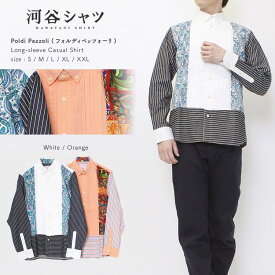 楽天市場 エキゾチック メンズファッション の通販