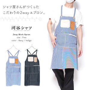 デニム エプロン エプロンの人気商品 通販 価格比較 価格 Com デニム エプロン エプロンの人気商品 通販 価格比較 価格 Com