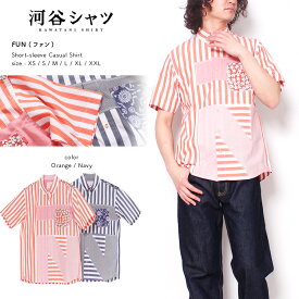 河谷シャツ FUN (ファン) カジュアル 半袖シャツ / k2121103 / ネイビー 全6サイズ XS S M L XL XXL シャツ 半袖 メンズ レディース 男女兼用 / ボーダー ストライプ オフィス カジュアルシャツ