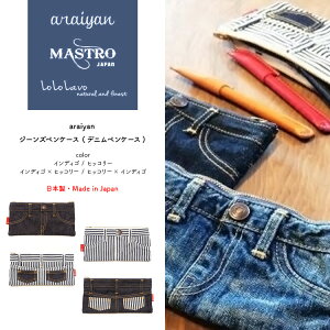 araiyan AC W[YyP[X (fjyP[X) / CfBS qbR[ / AS12001 / { MADE IN JAPAN R fj fjG Y fB[X 