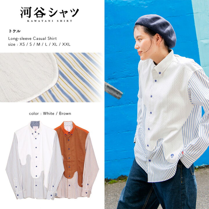 楽天市場】《50%OFF》 M L XL / シャツ 長袖 メンズ レディース 男女 