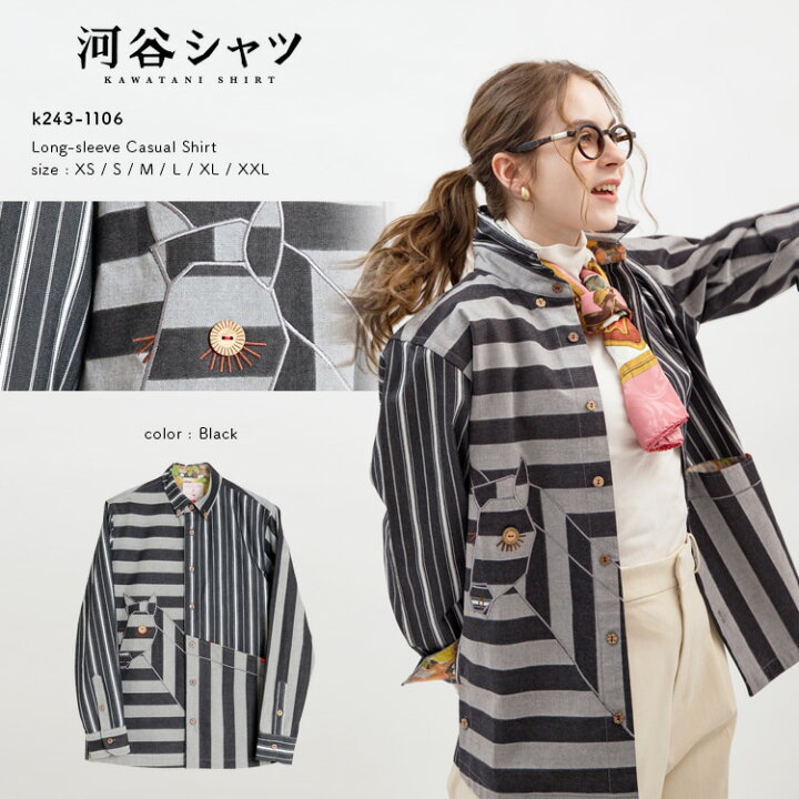 楽天市場】河谷シャツ しまうま (Zebra) カジュアル 長袖シャツ / k243 