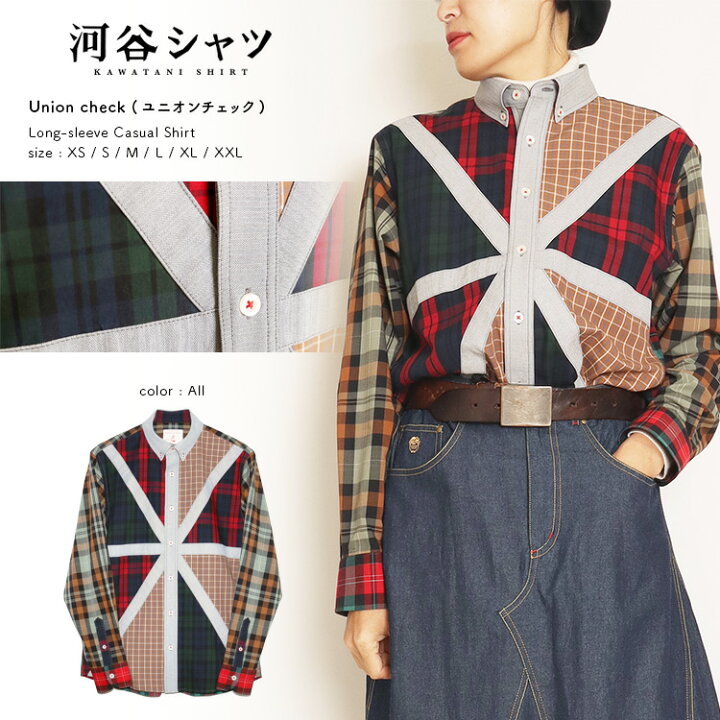 楽天市場】河谷シャツ Union check (ユニオンチェック) カジュアル 