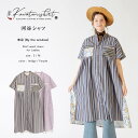 河谷シャツ 窓辺 (By the window) シャツワンピース / k252-2309 / インディゴ パープル / S M / シャツ ワンピース シャツコート ロング ドレス 半袖 レディース 女性 / Aライン ストライプ 体型カバー 大きいサイズ コットン