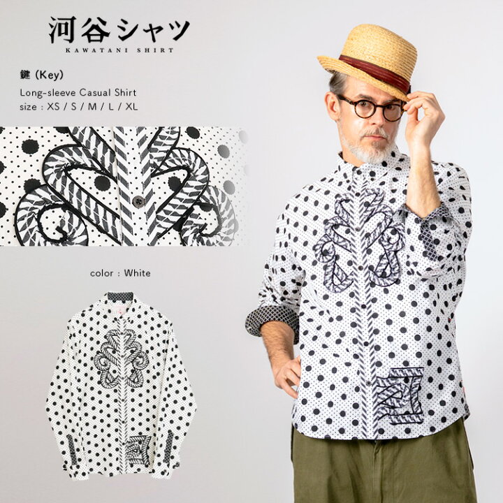 楽天市場】河谷シャツ 鍵 (Key) カジュアル 長袖シャツ / k252-1121 