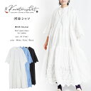河谷シャツ 春の花 (Shunka) シャツワンピース / k261-2304 / ホワイト ブルー ブラック / M（フリーサイズ） / シャツ ワンピース シャツコート ロング ドレス 長袖 七分袖 レディース 女性 / Aライン ゆったり ストライプ 体型カバー 大きいサイズ コットン